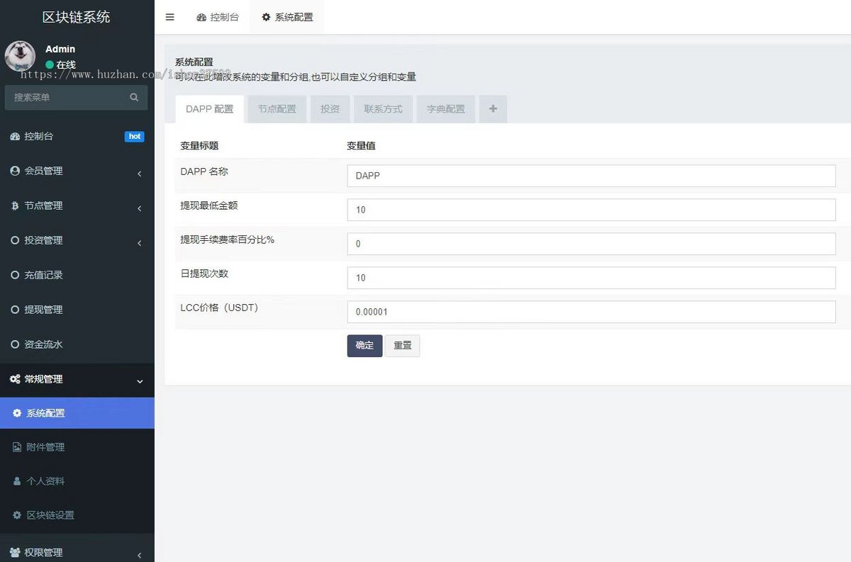 植物变异大招版web3游戏t开发on链游戏链游开发NFT链游游戏开发龙链科技