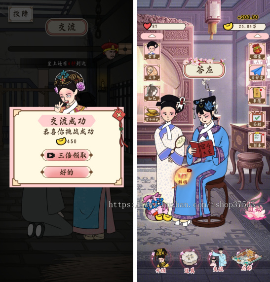 帮助姐姐当女帝web3游戏ton链游戏链游开发NFT链游游戏开发龙链科技
