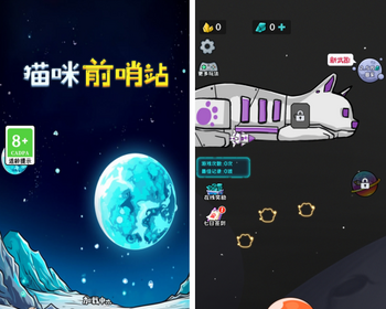 猫咪前哨站web3游戏ton链游戏链游开发NFT链游游戏开发龙链科技