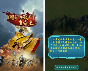 回到古代当帝王web3游戏ton链游戏链游开发NFT链游游戏开发龙链科技
