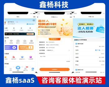同城搭子活动组局H5系统源码-伴伴搭子系统源码/H5同城组局找搭子系统源码