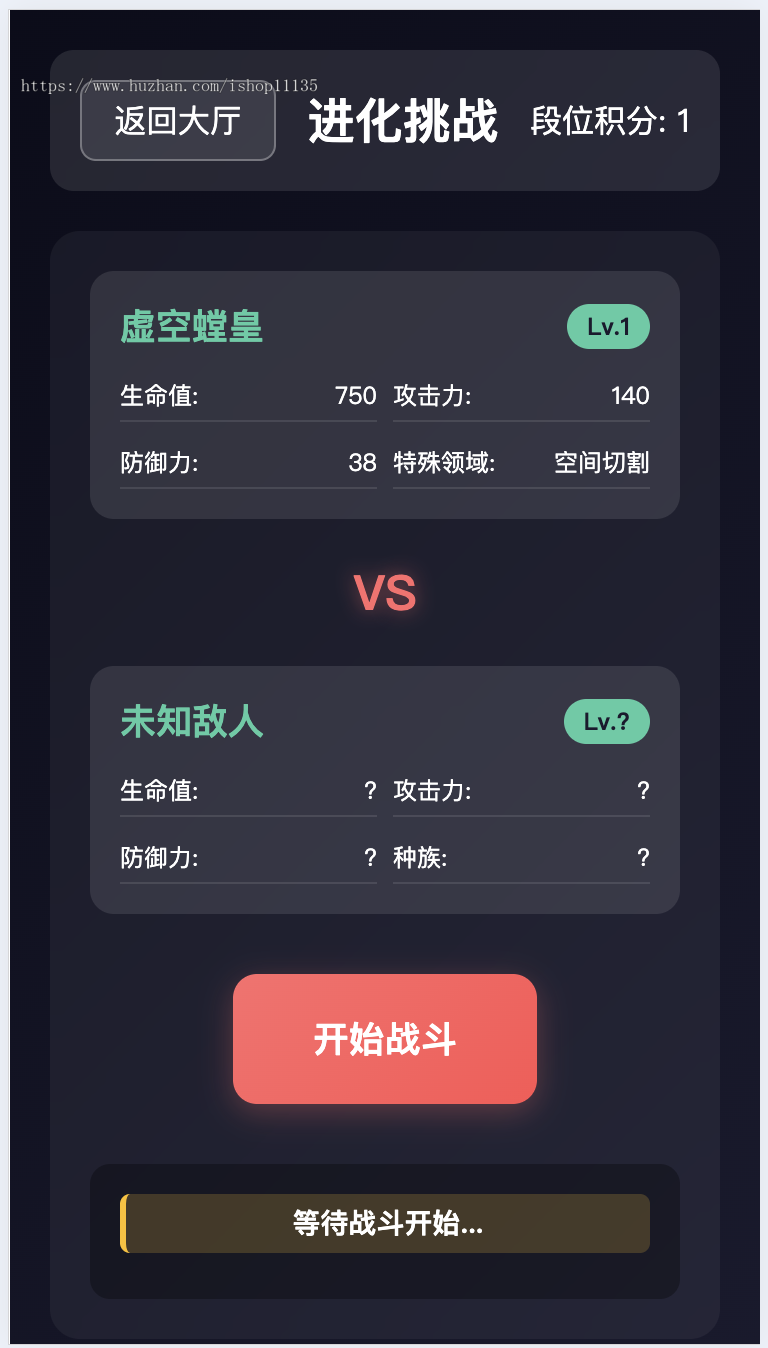 【升级版】网页H5在线游戏我的进化之路网页文字游戏五大种族角色+签到+排行榜+社交