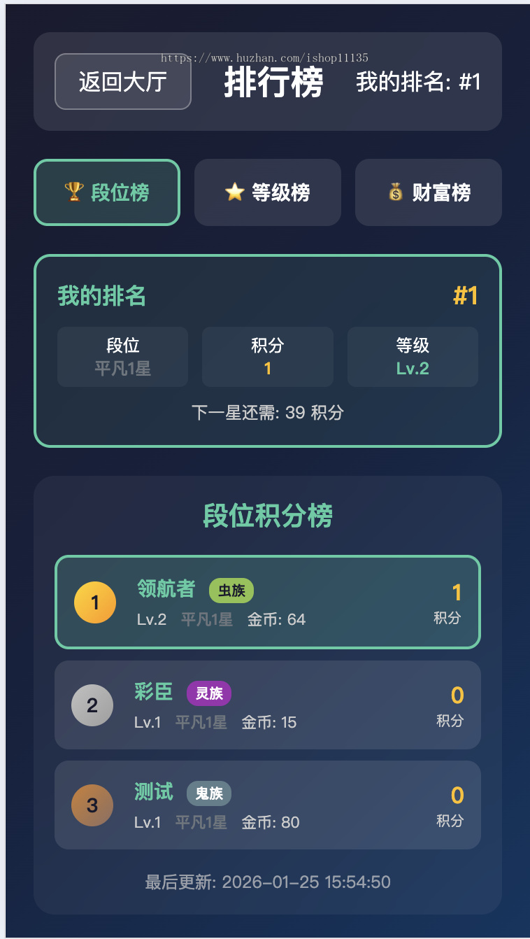【升级版】网页H5在线游戏我的进化之路网页文字游戏五大种族角色+签到+排行榜+社交