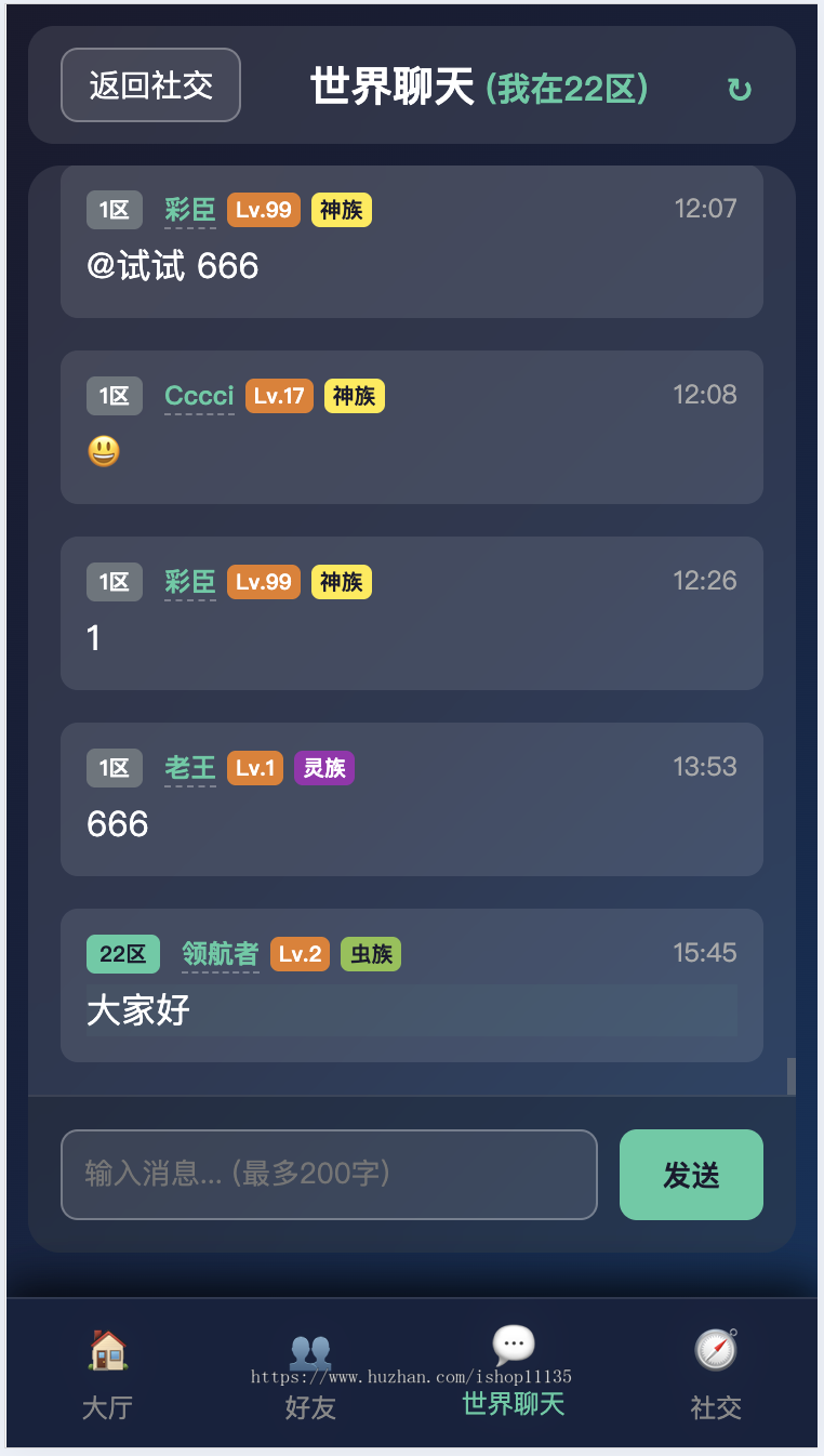 【升级版】网页H5在线游戏我的进化之路网页文字游戏五大种族角色+签到+排行榜+社交