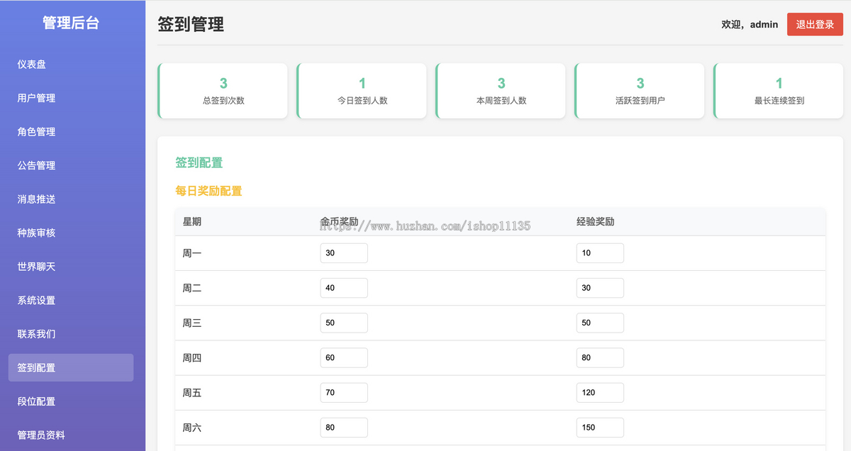 【升级版】网页H5在线游戏我的进化之路网页文字游戏五大种族角色+签到+排行榜+社交