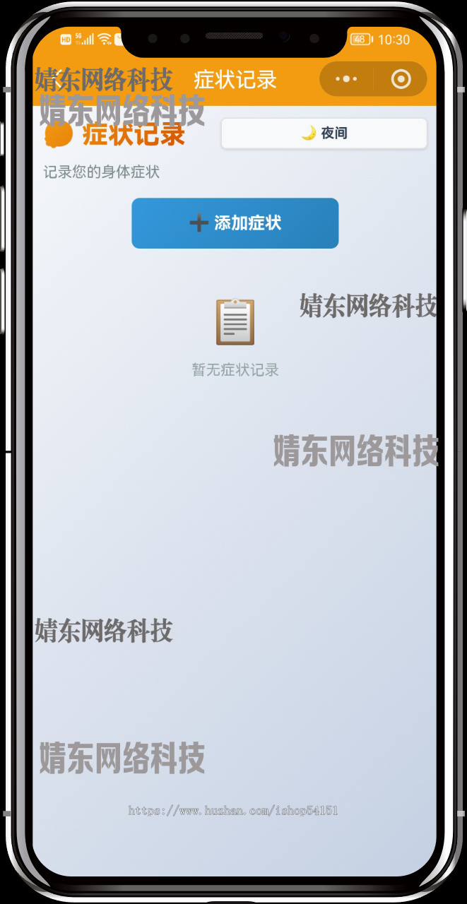 血压计算器小程序流量主看广告开源