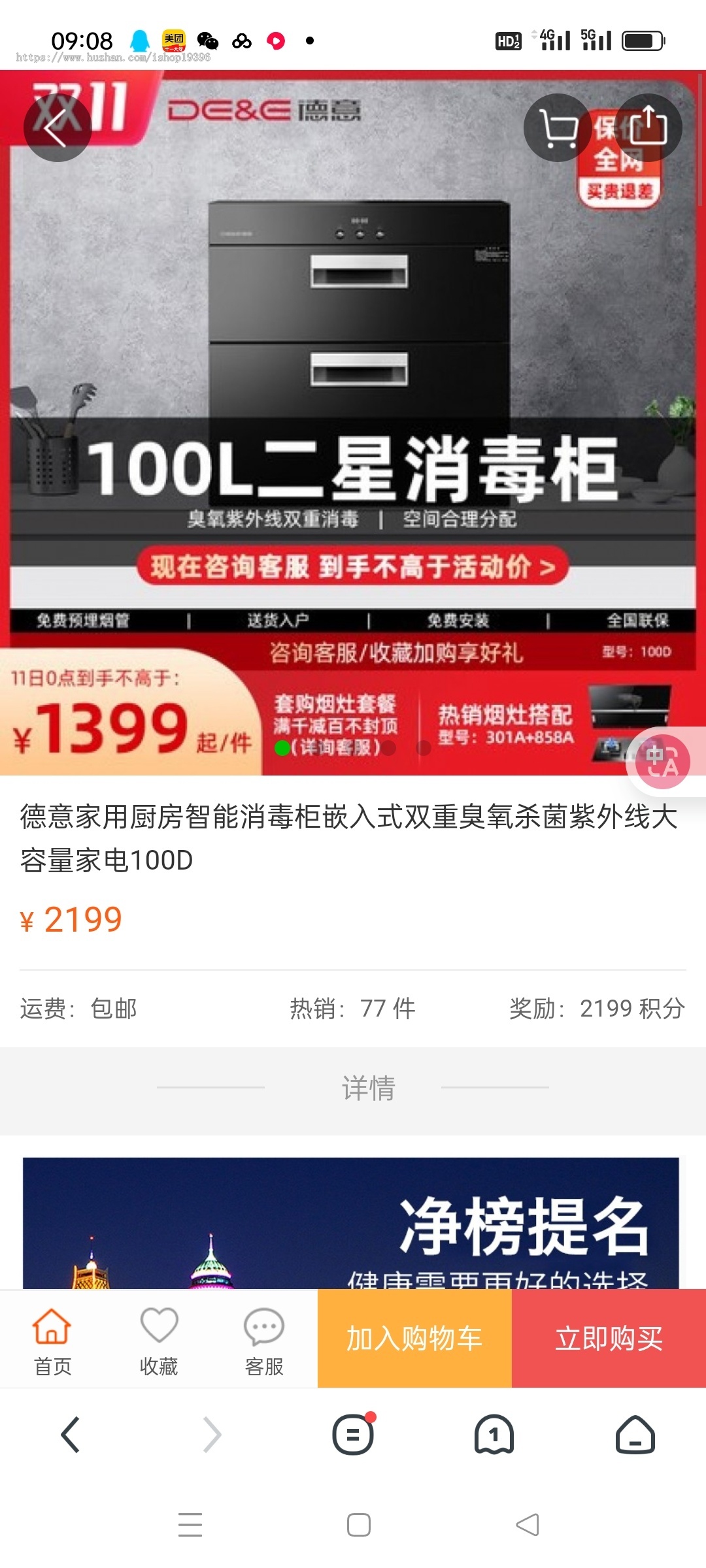 个人商城二开 PC+WAP B2C商城系统源码 可商用版 拼团拼购 优惠 折扣 秒杀源码