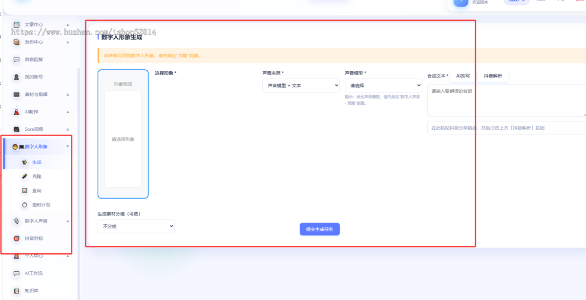 AI智能体定制开发Coze扣子工作流搭建知识库Dify本地部署大模型矩阵云AI工作流多平台