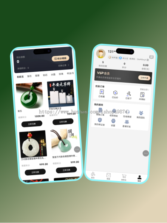 竞拍转拍小程序在线拍卖商城App系统软件开发拍卖鉴定自动出价价高者得H5平台源码搭建