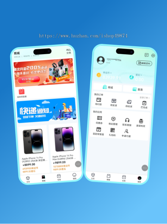潮流盲盒小程序开发一番赏商城福袋扭蛋机多语言app系统泡泡玛特开箱动画平台源码搭建