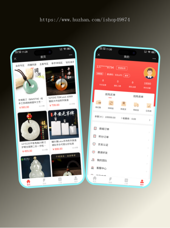 转拍竞拍商城APP开发字画玉石珠宝转拍寄拍溢价抢购小程序源码搭建H5抢购寄售模式商城