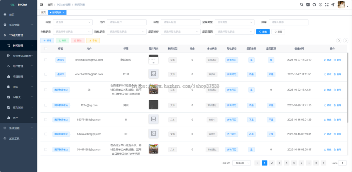 开局一把刀web3游戏ton链游戏链游开发NFT链游游戏开发龙链科技