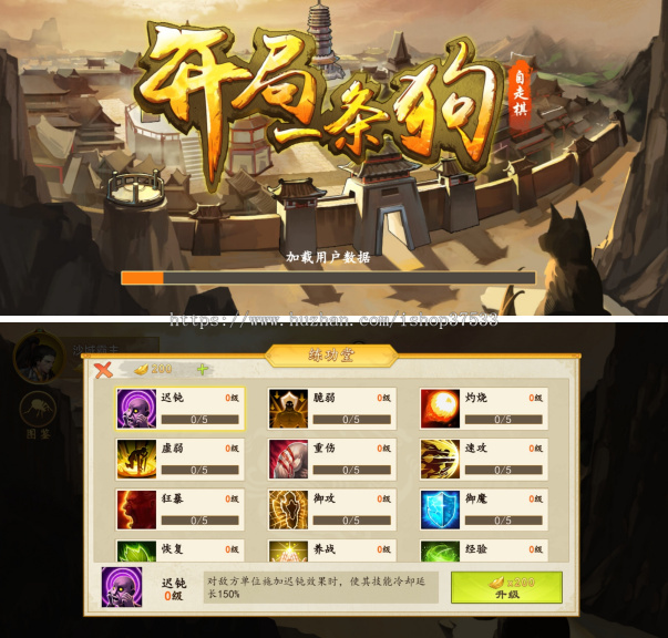 开局一条狗web3游戏ton链游戏链游开发NFT链游游戏开发龙链科技