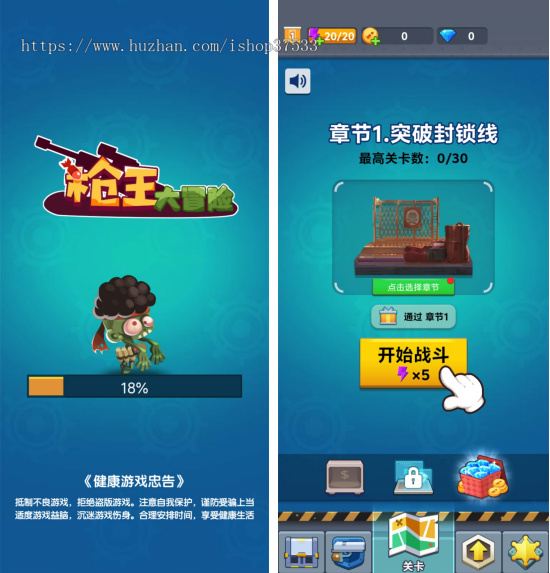 枪王大冒险web3游戏ton链游戏链游开发NFT链游游戏开发龙链科技