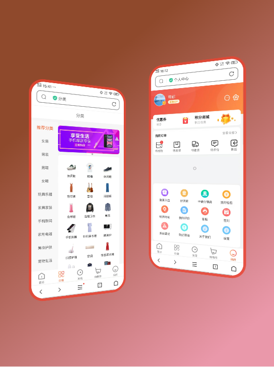 海外商城系统app小程序开发跨境电商代理模式分销推广平台源码搭建外贸商城拼团秒杀h5