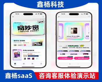 高仿百度网盘奇妙赏盲盒源码 – Uniapp前端 + 易支付对接 + 无限回调