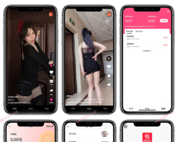 仿抖音快手极速版/内置资源/内嵌商城/美女热舞/刷视频赚钱/悦动视界短视频系统基础版