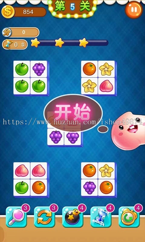 闯关游戏消消乐游戏APP定制连连看源码游戏开发小程序h5合成游戏答题游戏源码