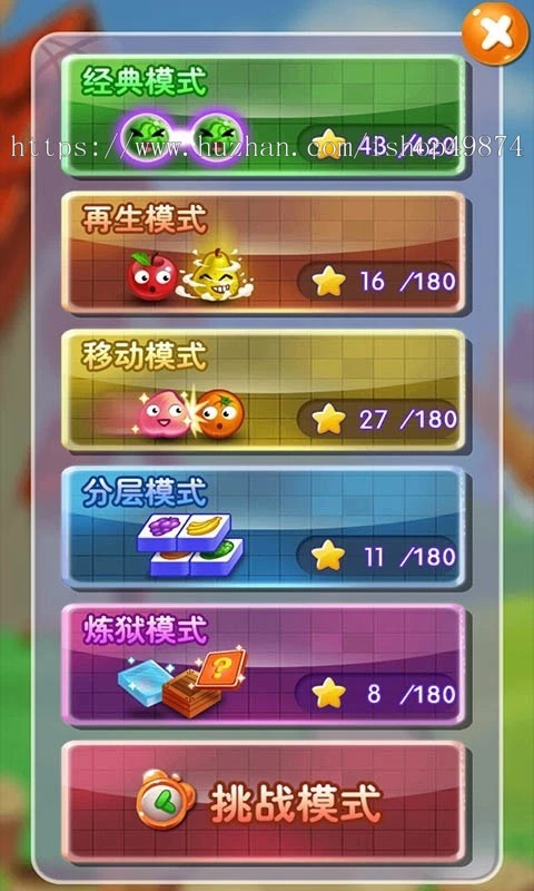 闯关游戏消消乐游戏APP定制连连看源码游戏开发小程序h5合成游戏答题游戏源码