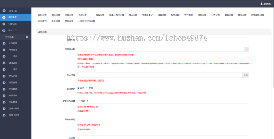 闯关游戏消消乐游戏APP定制连连看源码游戏开发小程序h5合成游戏答题游戏源码