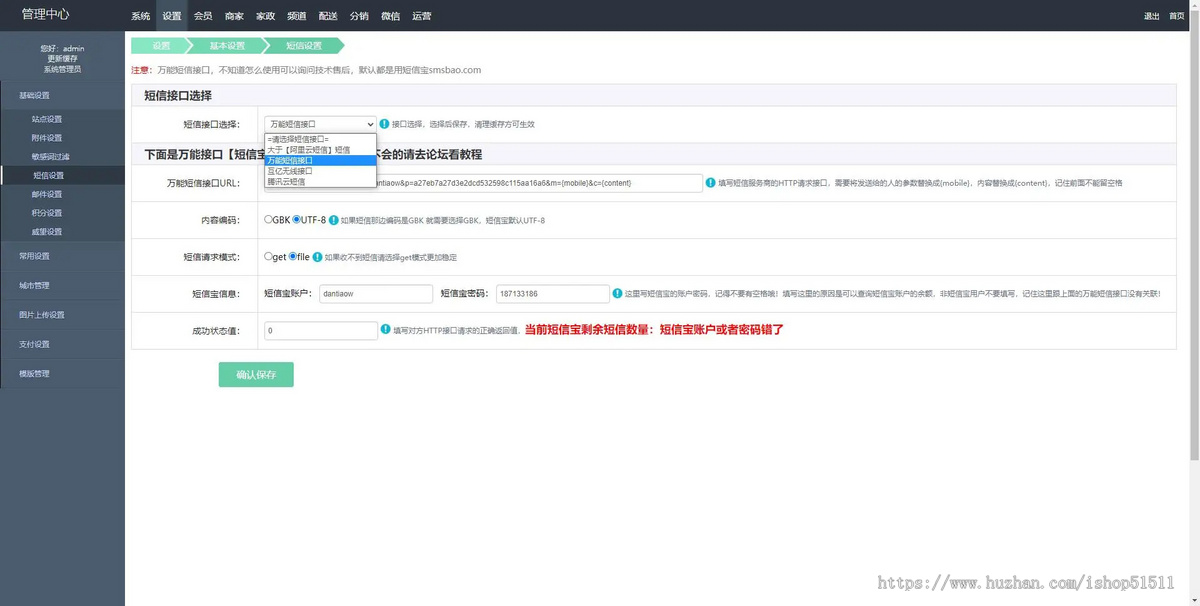 家政上门预约服务小程序家政保洁师傅上门服务小程序上门服务在线派单源码系统