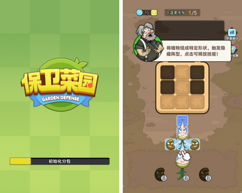 保卫菜园web3游戏开发ton链游戏链游开发NFT链游游戏开发龙链科技