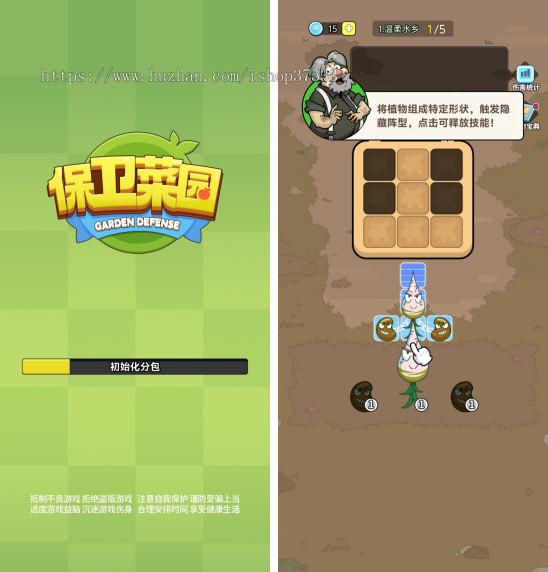 保卫菜园web3游戏开发ton链游戏链游开发NFT链游游戏开发龙链科技