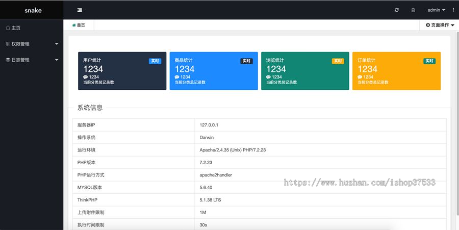 保卫菜园web3游戏开发ton链游戏链游开发NFT链游游戏开发龙链科技