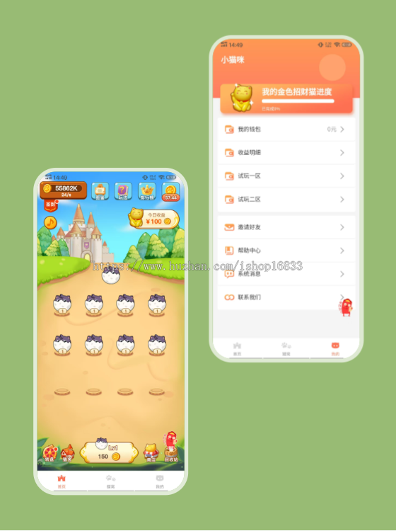 农场游戏app系统开发养鸡种树零撸卷轴链上卡牌宠物合成游戏广告分红源码搭建合成猫