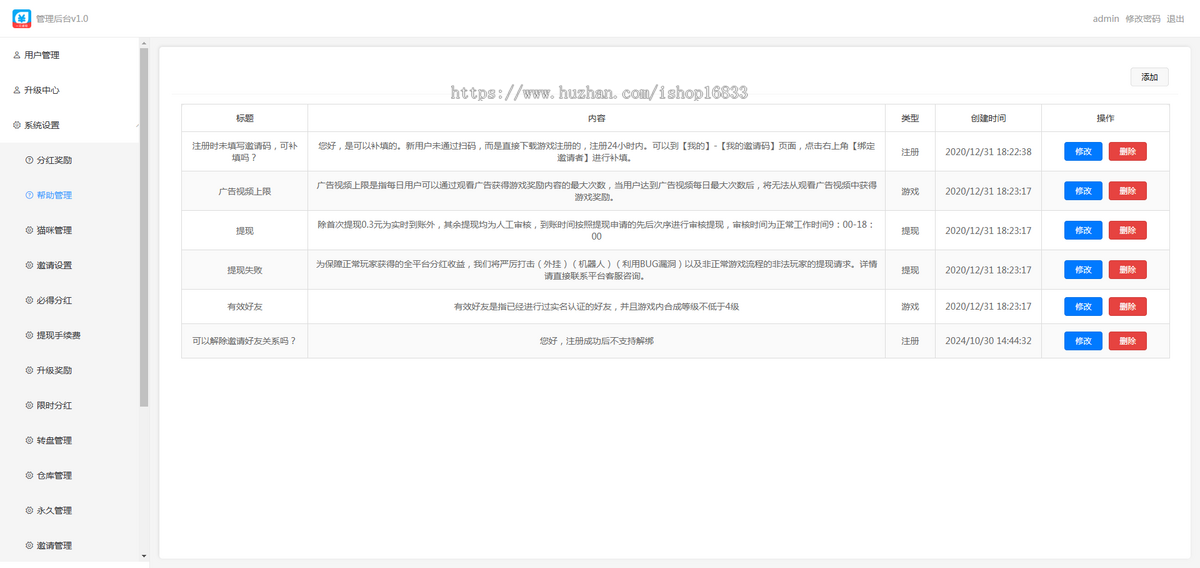 农场游戏app系统开发养鸡种树零撸卷轴链上卡牌宠物合成游戏广告分红源码搭建合成猫