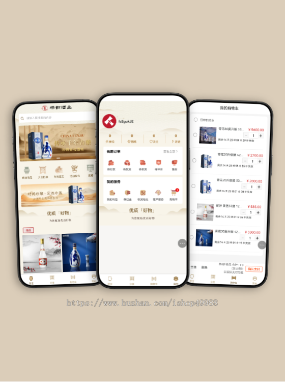竞拍抢购小程序软件开发溢价转拍拍卖商城app系统艺术品珠宝玉石寄卖转售H5源码搭建