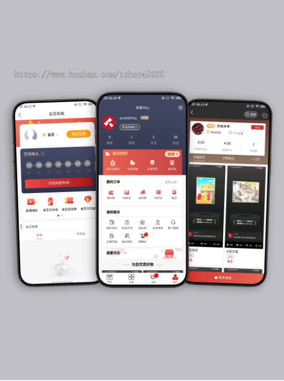 在线竞拍APP开发转拍小程序H5源码搭建玉石商城直播拍卖寄售多商户入驻模式平台系统