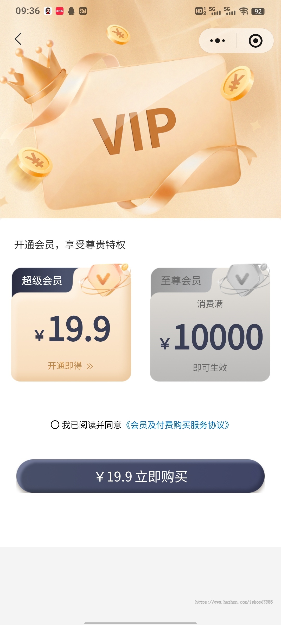 同城信息小程序 同城信息小程序源码 同城便民信息发布系统 招聘租房软件 店铺转让门户APP