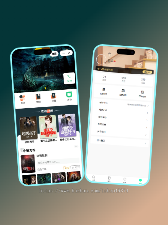 海外小说漫画短剧APP软件系统开发在线阅读付费广告解锁分销会员小程序H5平台源码搭建