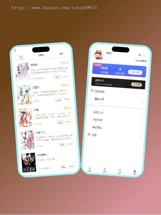 有声小说APP软件开发免费在线听书会员付费解锁阅读分类广告对接分销推广系统源码搭建