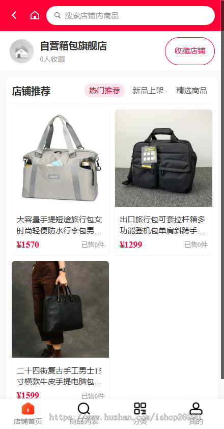 多商户外卖点餐家政综合预约商城支持DIY装修