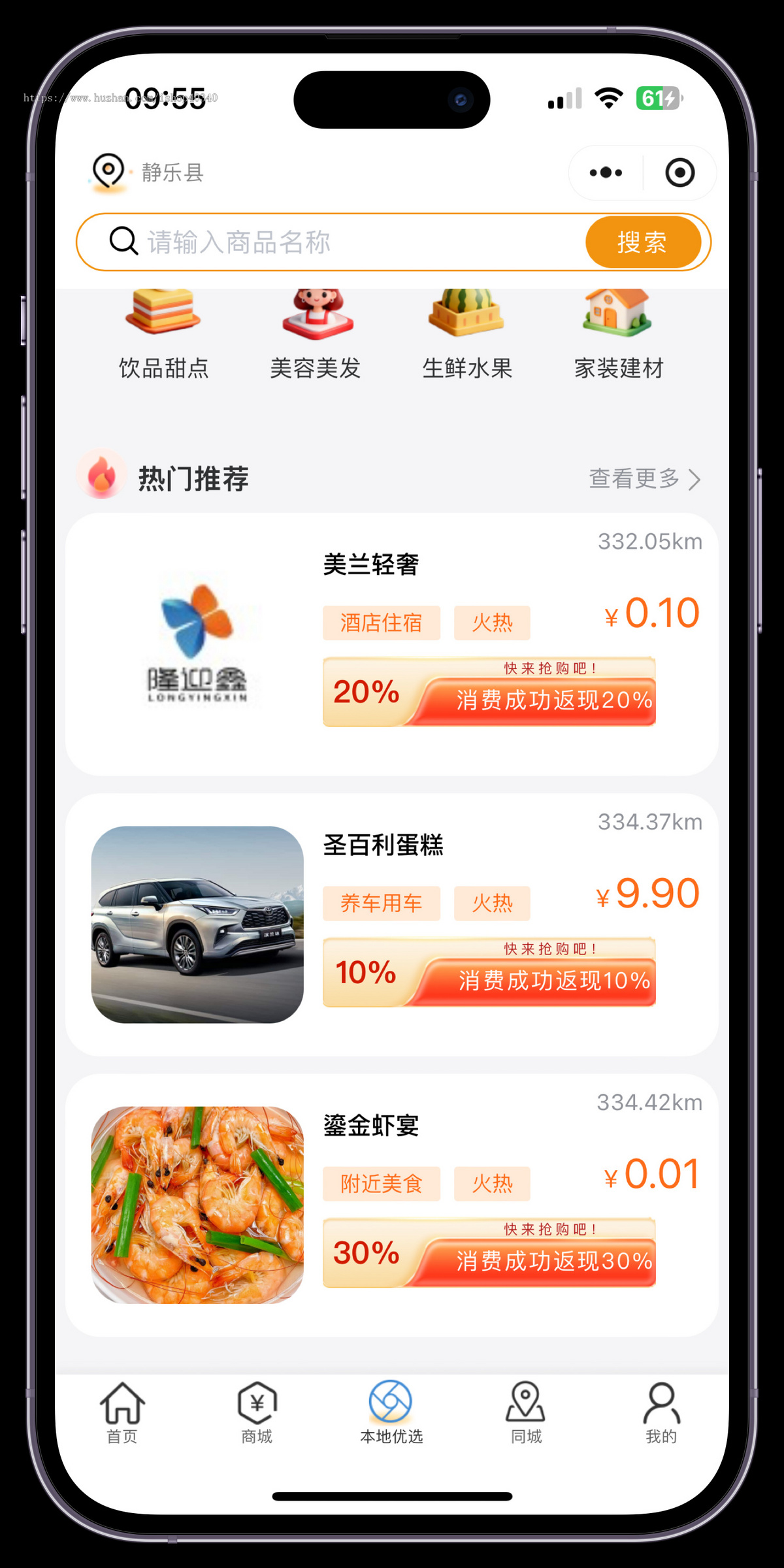 同城信息小程序信息通系统同城招聘信息发布系统