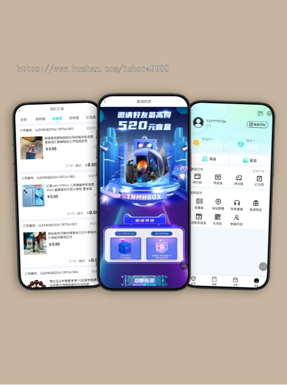 抽盲盒一番赏扭蛋机泡泡玛特手办商城小程序开发潮玩福袋开箱动画APP系统源码搭建h5
