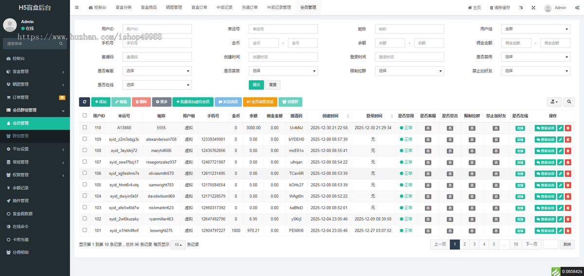 抽盲盒一番赏扭蛋机泡泡玛特手办商城小程序开发潮玩福袋开箱动画APP系统源码搭建h5