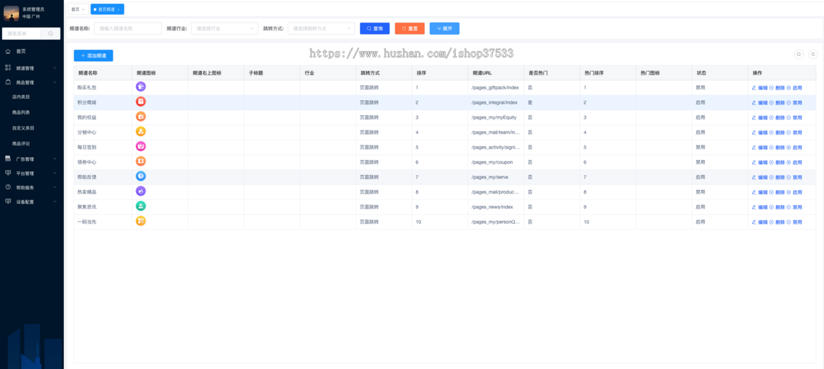 猛鬼乐园web3游戏开发ton链游戏链游开发NFT链游游戏开发龙链科技