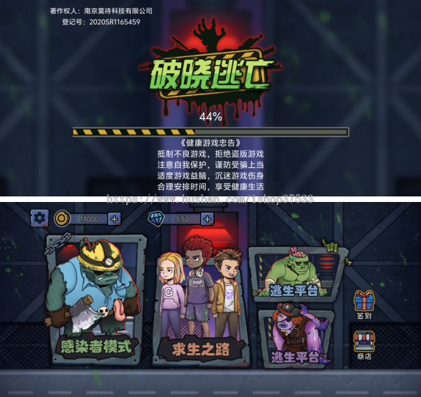 破晓逃亡web3游戏开发ton链游戏链游开发NFT链游游戏开发龙链科技