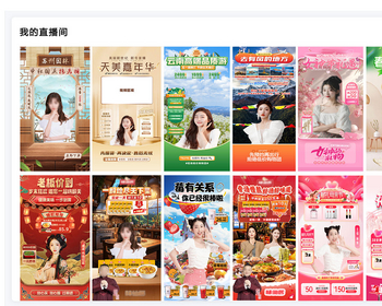 AI数字人直播系统 抖音快手视频号tk直播软件 ai直播工具