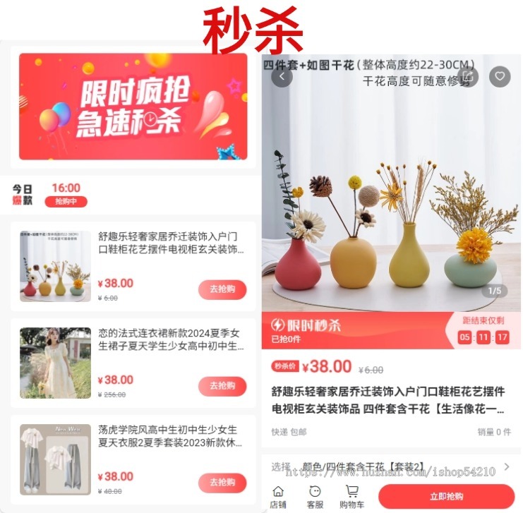 运营版多终端新款多商户商城全开源小程序多商家入驻商城小程序+H5+Pc拼团砍价三级分销
