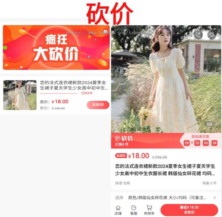 运营版多终端新款多商户商城全开源小程序多商家入驻商城小程序+H5+Pc拼团砍价三级分销
