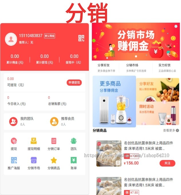 运营版多终端新款多商户商城全开源小程序多商家入驻商城小程序+H5+Pc拼团砍价三级分销