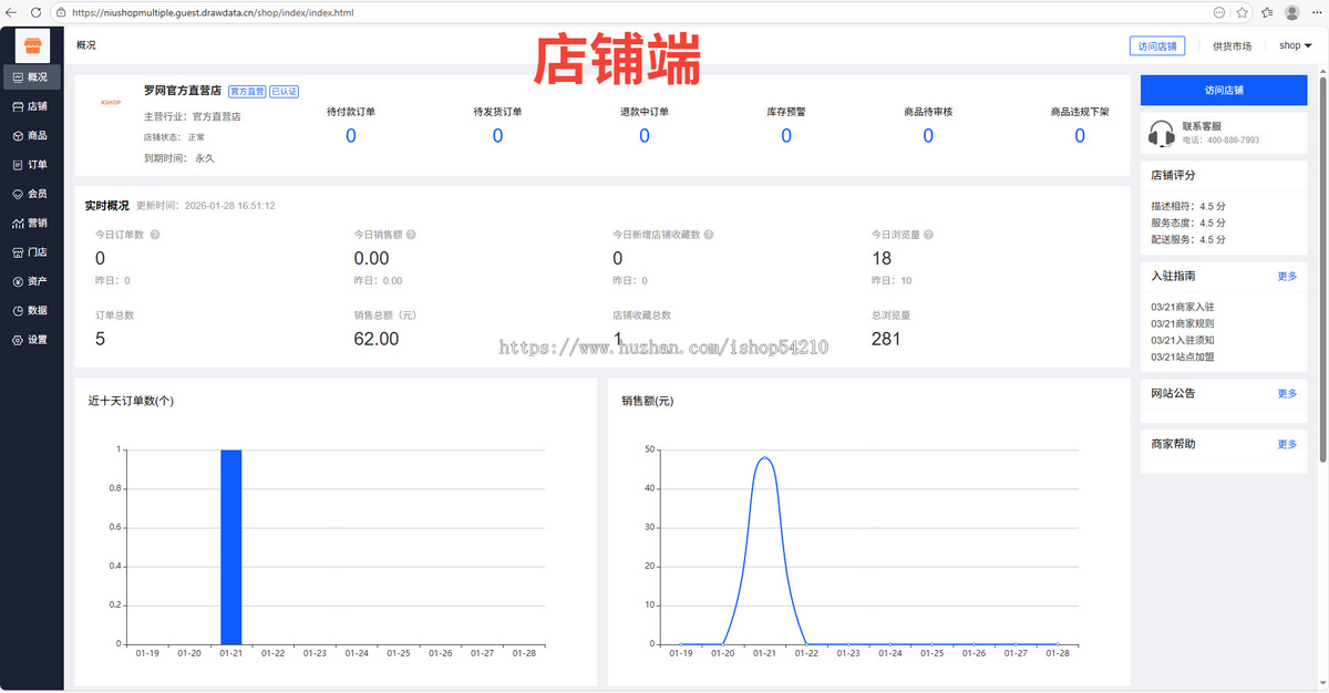 运营版多终端新款多商户商城全开源小程序多商家入驻商城小程序+H5+Pc拼团砍价三级分销