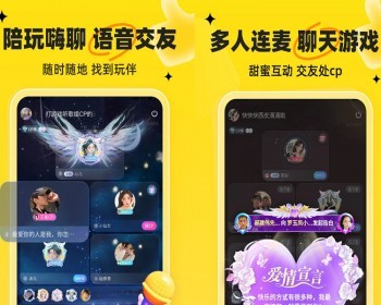 多人语聊原生APP源码软件平台搭建语音室语音房直播相亲房间开发砸金蛋开宝箱系统