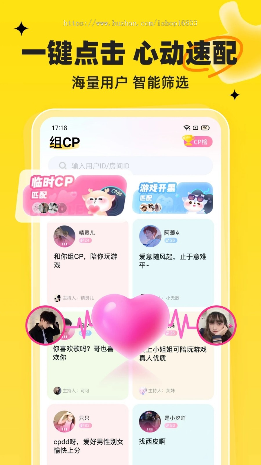 多人语聊原生APP源码软件平台搭建语音室语音房直播相亲房间开发砸金蛋开宝箱系统