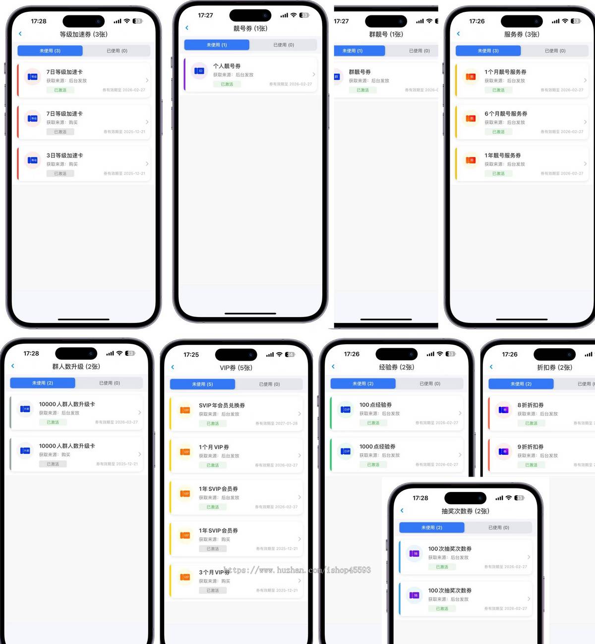 2026已上架iOS企业im即时通讯音视频聊天通话java源码原生APP双端+pc端