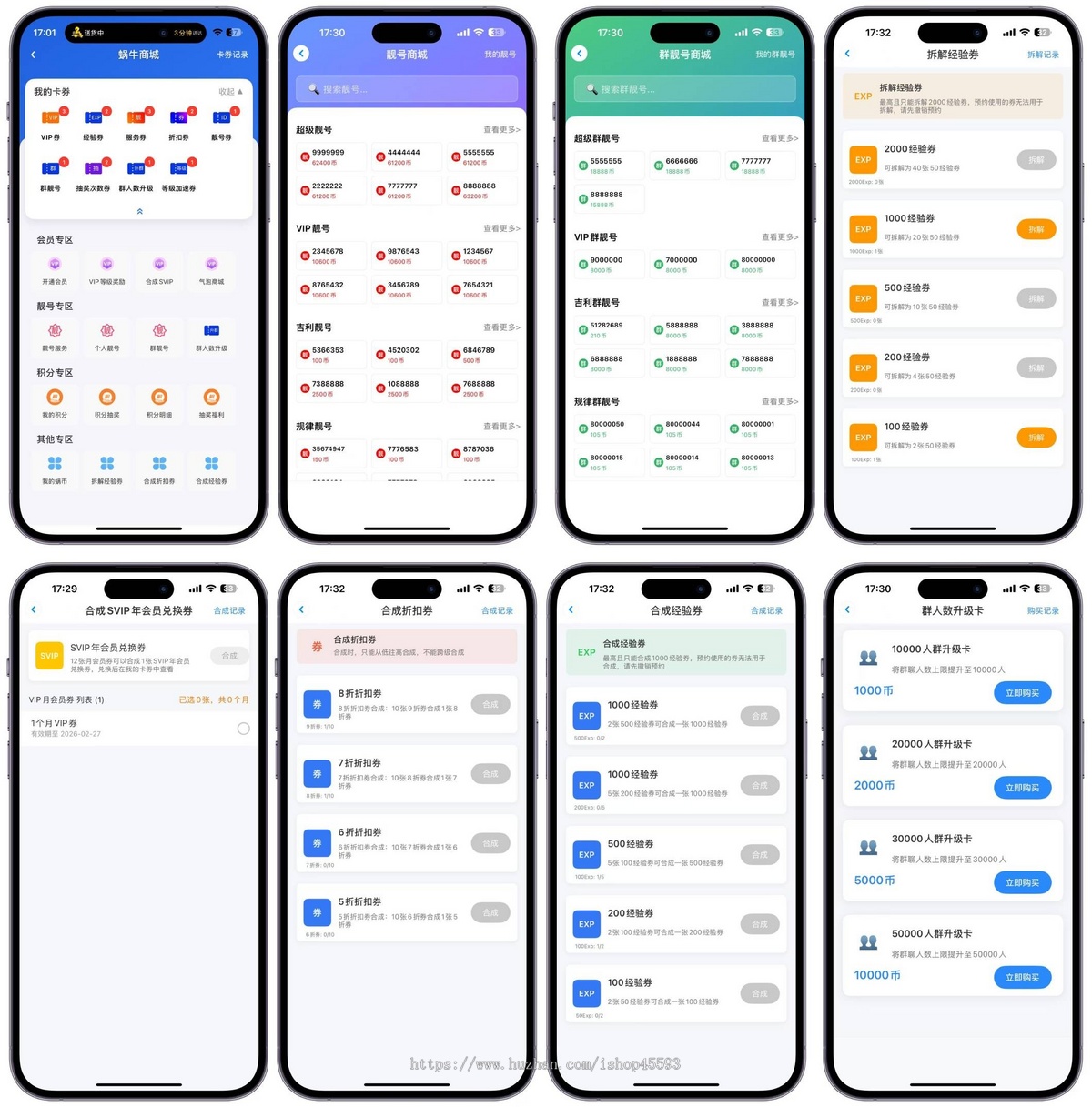 2026已上架iOS企业im即时通讯音视频聊天通话java源码原生APP双端+pc端
